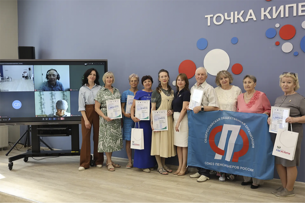 В Тюмени назвали победителей Чемпионата по компьютерной грамотности среди старшего поколения