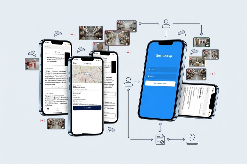Более 100 проверок через смартфон: как в Тюменской области работает приложение «Инспектор» Более 100 проверок через смартфон: как в Тюменской области работает приложение «Инспектор»